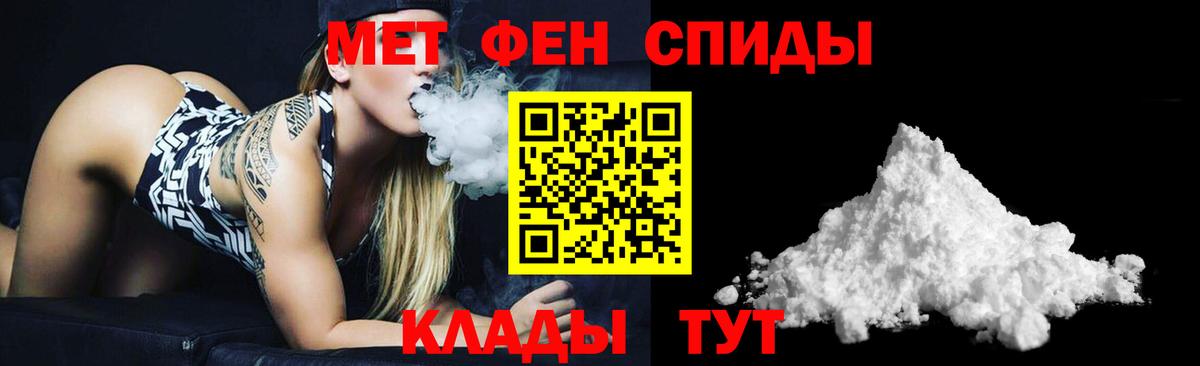Amphetamine Розовый Воркута