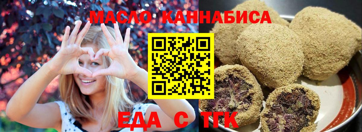 Canna-Cookies марихуана  Вход с VPN  Воркута 
