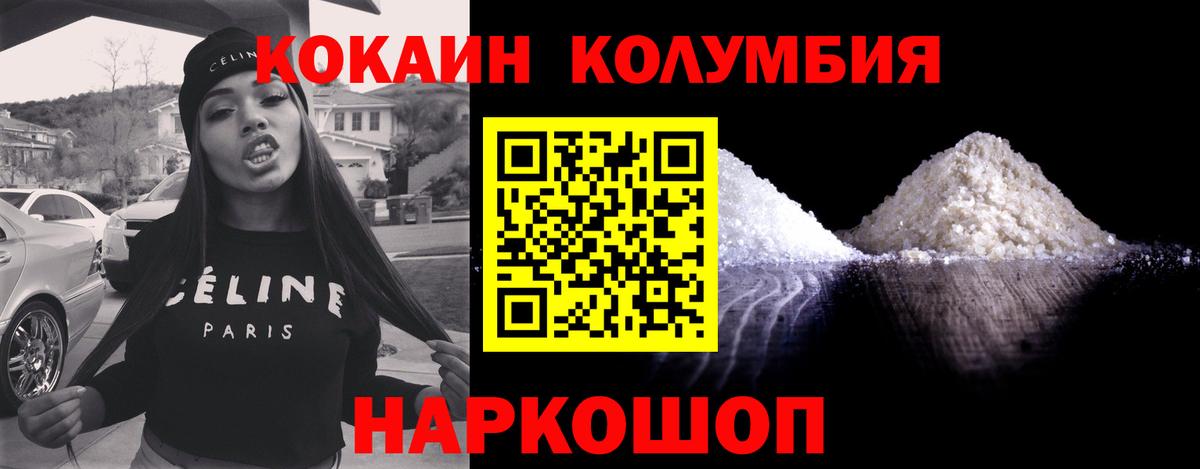 Воркута  Кокаин  Cocaine Боливия  Вход с VPN  где продают   Cocaine Эквадор 