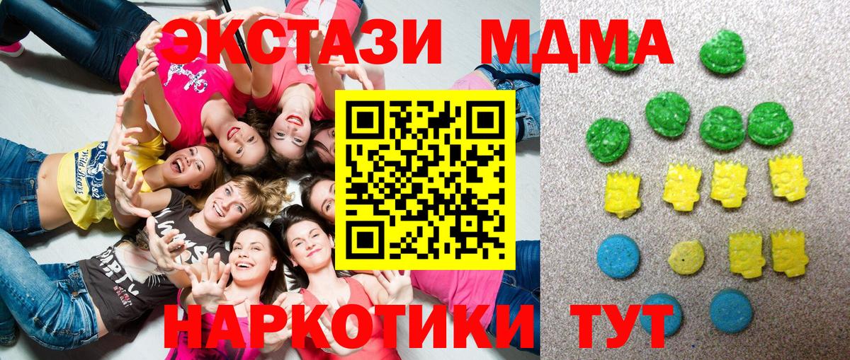 Воркута  Ecstasy Punisher  Вход с VPN  купить закладку  Ecstasy таблы  Экстази 
