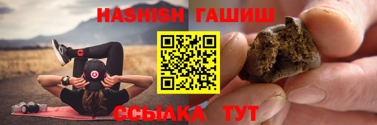 ГАШИШ убойный Воркута