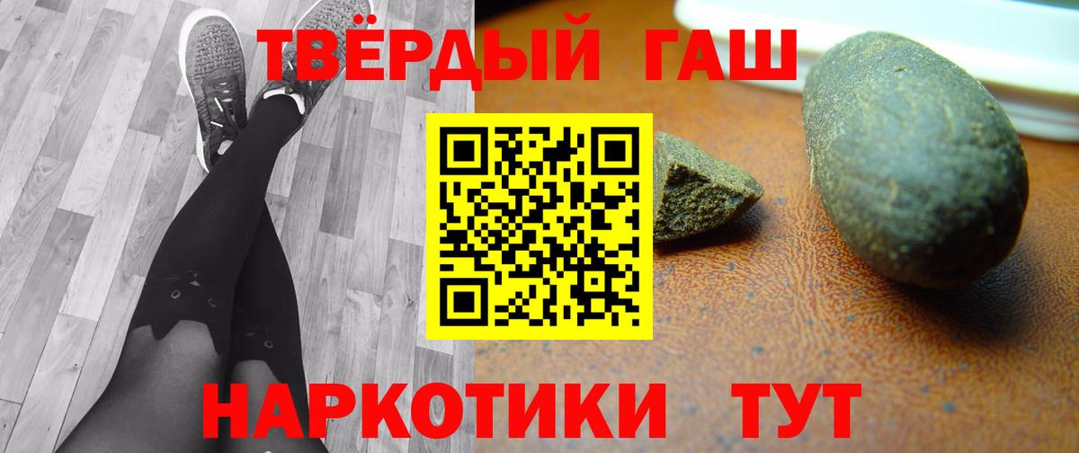 Воркута  Гашиш Premium  ГАШИШ Изолятор  ГАШИШ  Вход с VPN 