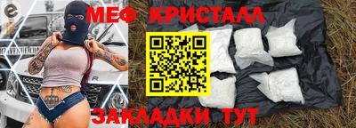 мескалин Чебоксары