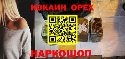 MESCALINE Уссурийск