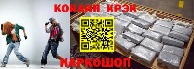 скорость Чебаркуль