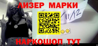 MESCALINE Уссурийск