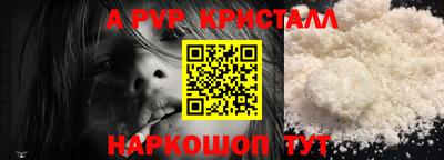 скорость Чебаркуль