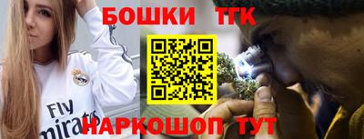 MESCALINE Уссурийск
