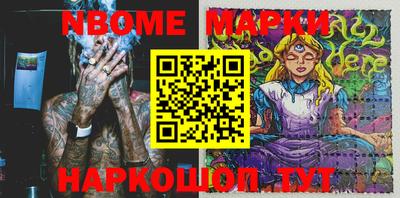 MESCALINE Уссурийск