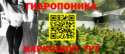 MESCALINE Уссурийск