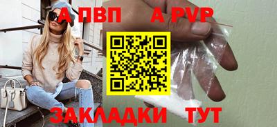 МДПВ Чапаевск