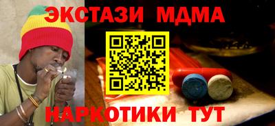 MESCALINE Уссурийск