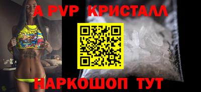 мескалин Чебоксары