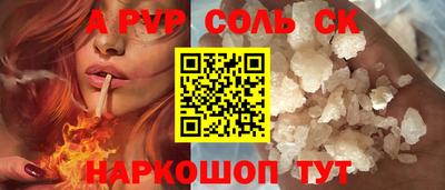 MESCALINE Уссурийск