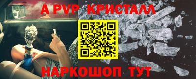 a pvp Усть-Джегута
