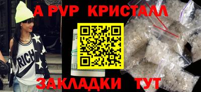 скорость Чебаркуль