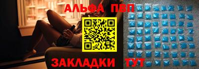 мескалин Чебоксары