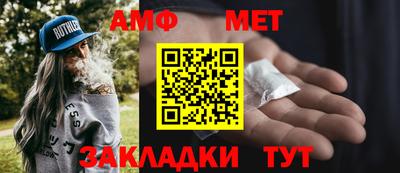 скорость Чебаркуль