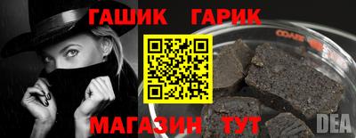 скорость Чебаркуль