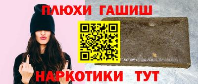 MESCALINE Уссурийск