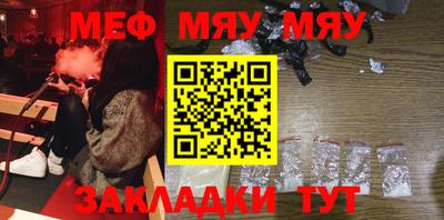 мескалин Чебоксары