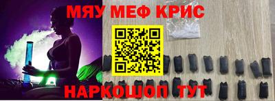 мескалин Чебоксары
