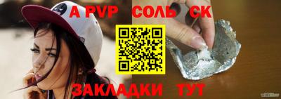 a pvp Усть-Джегута