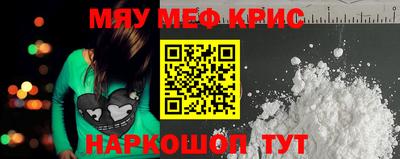 мескалин Чебоксары