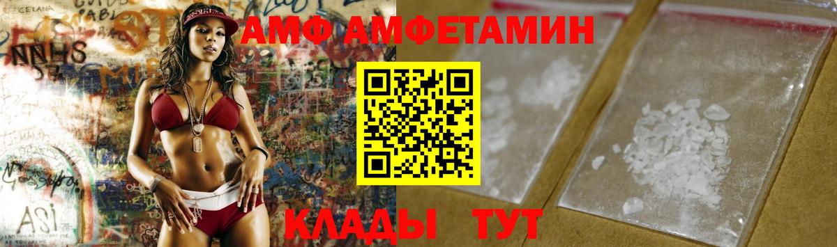Первитин Декстрометамфетамин 99.9% Воркута