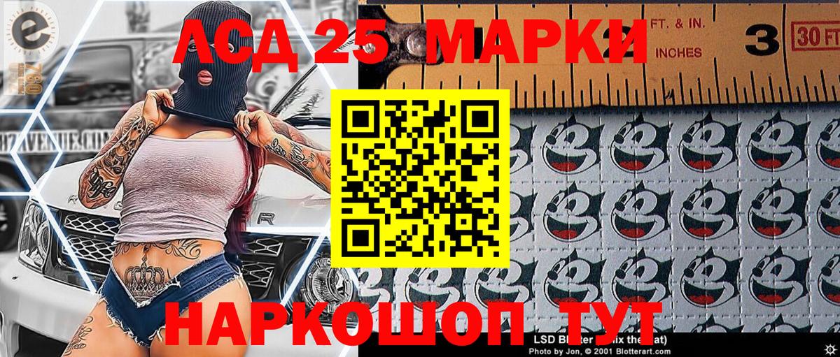 Воркута  Наркотические марки 1,8мг  Вход с VPN 