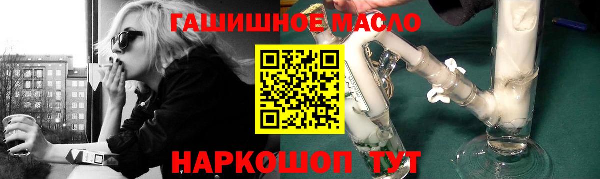Воркута  блэк спрут ссылка  Вход с VPN  ТГК гашишное масло  ТГК концентрат 