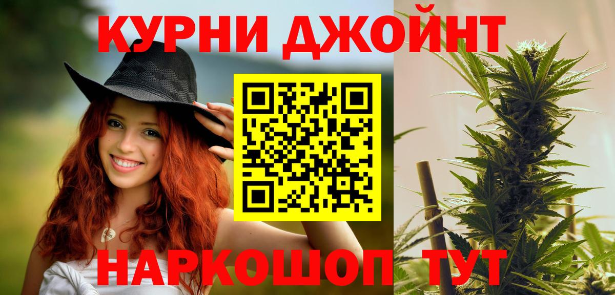 Каннабис White Widow Воркута