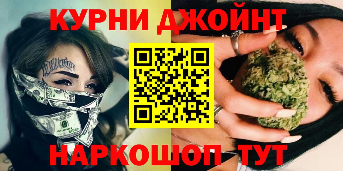 Бошки марихуана Amnesia  Вход с VPN  Марихуана сатива  Воркута 